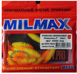 Силиконовая приманка Milmax Плавунец Сыр 2 (5см) 024 (упаковка - 8шт)