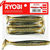 Риппер Ryobi Skyfish (10.9 см) CN006 swamp bird (упаковка - 3 шт)
