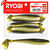 Риппер Ryobi Varga (5 см) CN007 spring lamprey (упаковка - 8 шт)