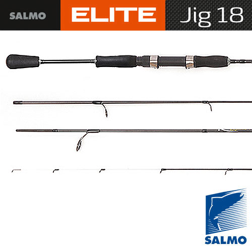 Спиннинг Salmo Elite Jig 15 2.40 18 2,43