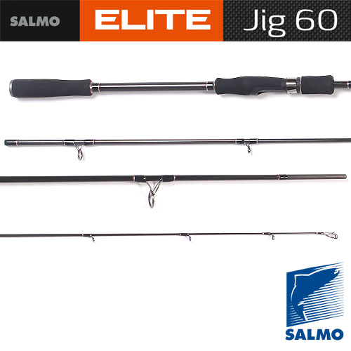 Спиннинг Salmo Elite Jig 28 2.70 60 2,70