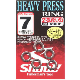 Заводные кольца Sasame Heavy Split Ring  410HP №7 (упаковка - 5шт)