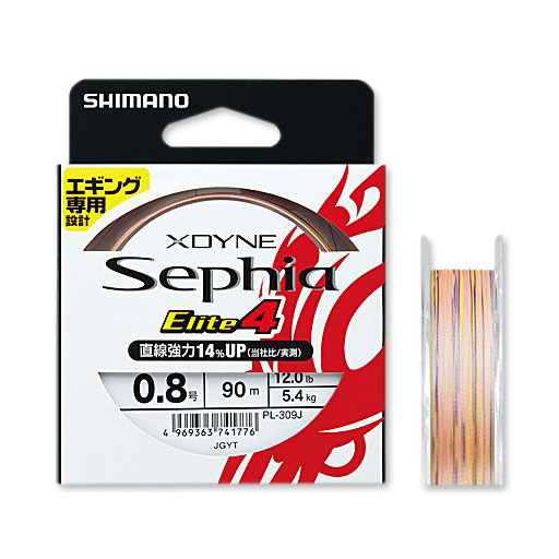 Леска плетеная Shimano X-DYNE Sephia Elite4