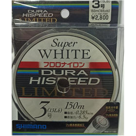 Леска Shimano Dura-Hispeed Limited White  150м 285мм (белая)