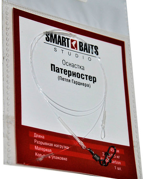 Оснастка Smart Baits Studio Патерностер Fluorocarbon