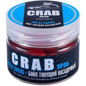 Бойл насадочный-тонущий Sonik Baits 14мм 90мл Crab