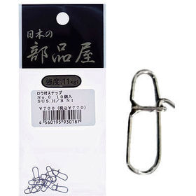 Застёжка Sugihara Brazed Snap #00  (упаковка)