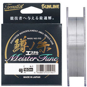 Эстер Sunline Masu No Ito Ester Meister Tune HG #0.2 160м 0.074мм