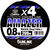 Шнур Sunline Amazer X4 200м 0.6 0.128мм