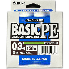 Шнур Sunline Basic PE HG 150м 2 0.235мм (Темно-зеленый)