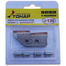 Комплект ножей к ледобуру Тонар ЛР-130