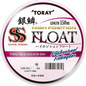 Леска Toray High Position Float #1.8 150м 0.225мм