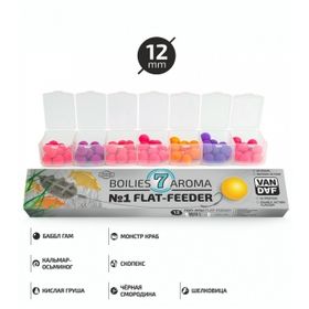 Набор 7 ароматов VAN DAF FLAT-FEEDER Поп-апы 12 мм.