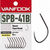 Крючок Vanfook SPB-41B Spoon Experthook Medium Heavy Micro Barb №10 (упаковка - 8шт)