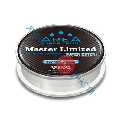 Полиэстер Varivas MASTER LIMITED SUPER ESTER №0.5-150м, прозрачная