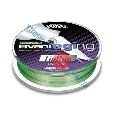 Плетеный шнур Varivas AVANI EGING TIPRUN PE #0.4-200М, ЗЕЛЕНЫЙ