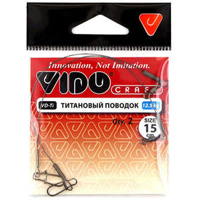 Поводок титановый Vido Craft VD-Ti 15см/0.3мм/7.5кг (2шт)
