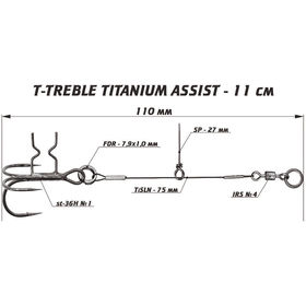 Титановый ассист с тройником T-Treble (11см)