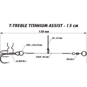Титановый ассист с тройником T-Treble (13см)