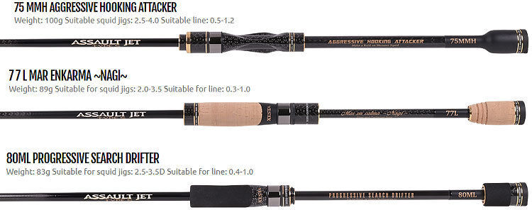 ロッド XESTA ASSAULT JET TYPE S 8'0