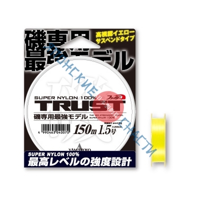 Леска Yamatoyo TRUST ISO #1.5-150М, ЖЕЛТЫЙ