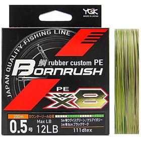 Леска плетеная YGK Bornrush PE WX8 #0.4 1.104 мм/4.5 кг (разноцветная)