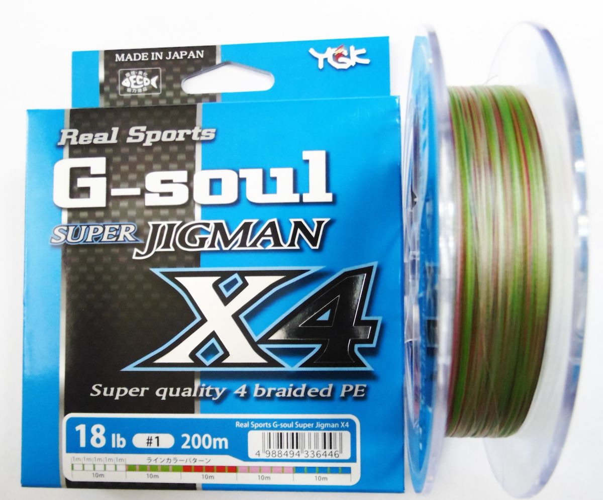 Леска плетеная YGK G-Soul Super Jigman X4 #2.5 200м 0.260мм (разноцветная)  купить по цене 1932₽