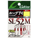 Крючок Cultiva / Owner SL-52M Loop Eye Single (упаковка)