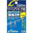 Вертлюг с кольцом Cultiva 72829 (P-29)