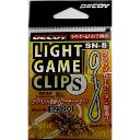 Застежка Decoy Light Game Clip SN-8