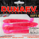 Силиконовая приманка Dunaev DS-Minoga (упаковка)