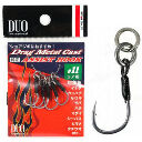 Крючок-ассист DUO Drag Metal Cast Assist Hook DC-RS (упаковка)
