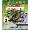 Крючок Gamakatsu Hook G-Carp Long Shank