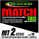 Крючок Maver Match This Hook Series 2
