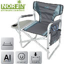 Кресло складное Norfin Risor