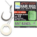 Поводок Preston Method Feeder Hair Rigs With Bait Bands