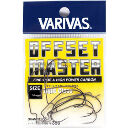 Офсетный крючок Varivas Offset Master Light Class (упаковка)