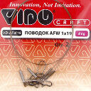 Поводок Vido Craft AFW 1x19