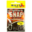 Застежки Yamaria Fighters Snap