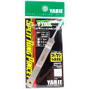 Пинцет для заводных колец Yarie №801 Split Ring Pincette