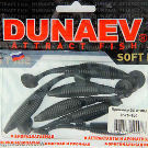 Силиконовая приманка Dunaev DS-Wibra (упаковка)