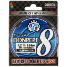 Леска плетеная Gosen Donpepe 8 Pe