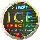 Леска Kosadaka Ice Special зимняя упаковка (10 штук)