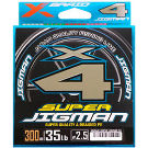 Шнур X-Braid Super Jigman x4