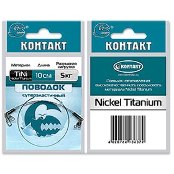 Поводок Контакт Nickel Titanium (упаковка)