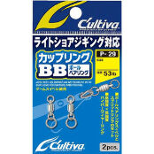 Вертлюг с кольцом Cultiva 72829 (P-29)