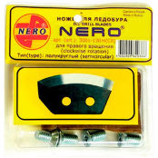 Ножи для ледобура Nero (полукруглые) ПВ