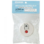Крышка для термоса Zojirushi SJSD (S40-6B)