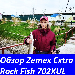 Обзор Zemex Extra 702XUL или редкая находка для любителей ксула!
