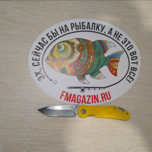 Весьма неплохой вариант ножа для рыболова, грибника и не только. Нож Kosadaka